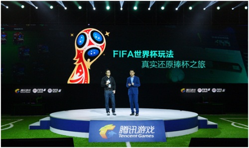 《FIFA足球世界》手游能否借“世界杯版权”突围体育游戏品类？
