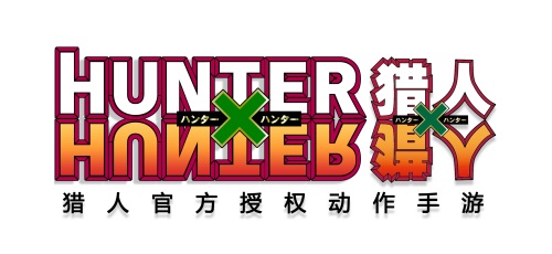 《HunterXHunter》正版授权《猎人X猎人》将燃爆萤火虫漫展现场
