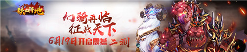 《铁血阵地》二测火爆来袭，夏日激情征战四方