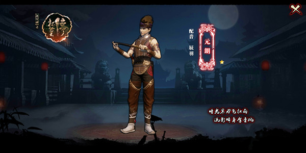 田忌赛马Plus 历史老师带你玩《画江湖之杯莫停》