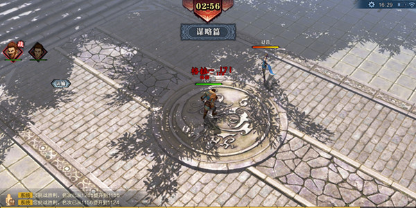 田忌赛马Plus 历史老师带你玩《画江湖之杯莫停》