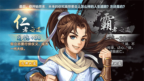 《侠客风云传Online》今日开测，给你不一样的武侠手游新体验！