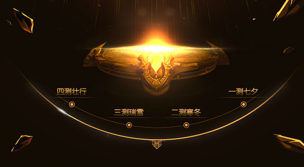 向勇士们致敬！《魔界塔》先锋玩家荣誉殿堂上线