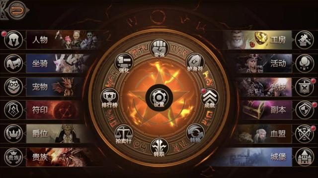 佛系玩家看过来，《天堂2血盟》才是你的安身之所