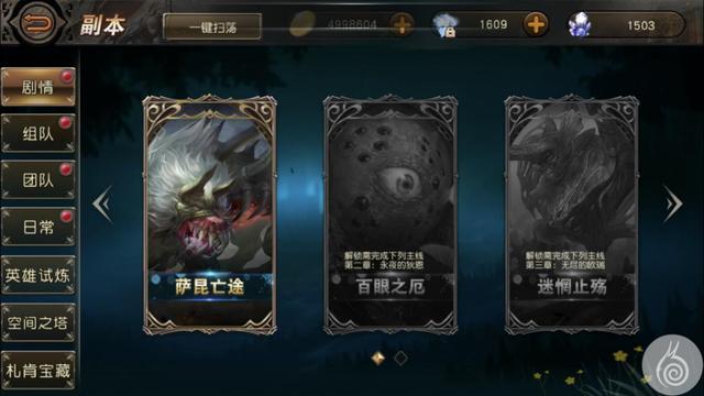 佛系玩家看过来，《天堂2血盟》才是你的安身之所