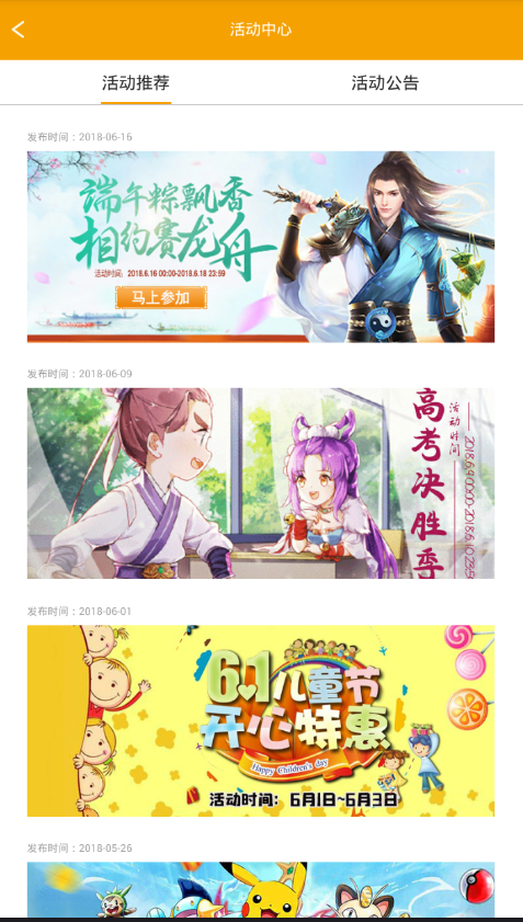喵乐玩BT手游-好玩到飞起，嗨到停不下来！