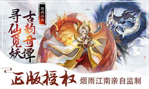 自由仙侠大世界 《尘缘》六大核心特色解密