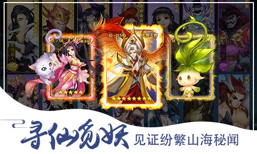 自由仙侠大世界 《尘缘》六大核心特色解密