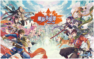 经典日式策略RPG手游《螺旋英雄谭》开启重装测试