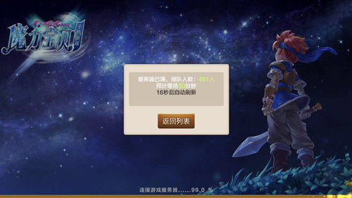 这个撩妹手游超赞的，实在直男还能跟路边NPC过啊