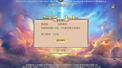 这个撩妹手游超赞的，实在直男还能跟路边NPC过啊