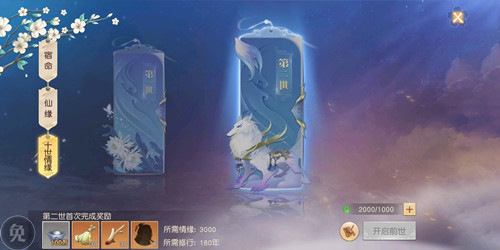 这个撩妹手游超赞的，实在直男还能跟路边NPC过啊