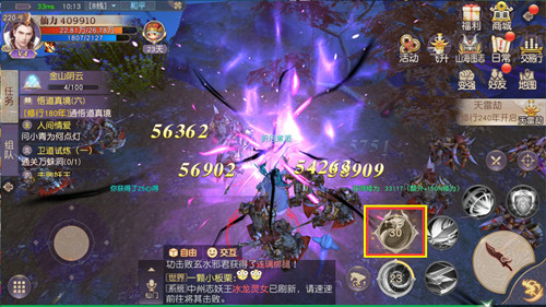 这个撩妹手游超赞的，实在直男还能跟路边NPC过啊