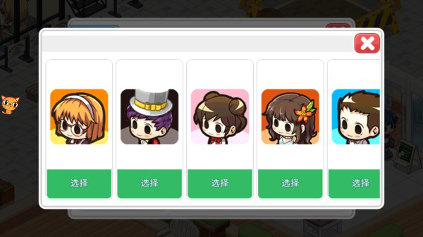 《我的便利店》版本更新，给你畅爽新体验