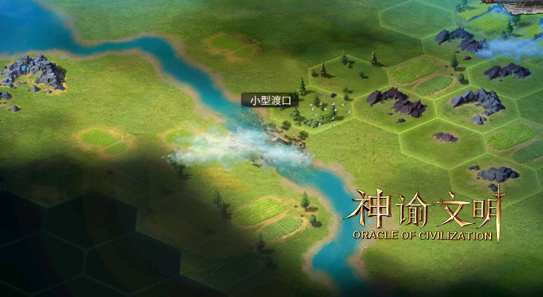 尽显深度策略 网易《神谕文明》教你安营扎寨