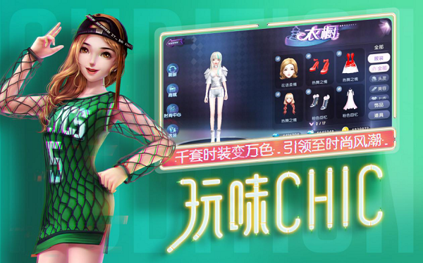 热舞国度降临 《劲舞团》手游新资料片今日上线！