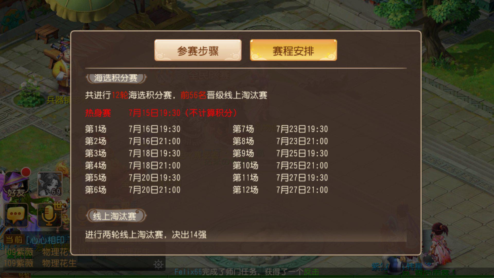 超级神犬助阵海选抽奖，《梦幻西游》手游全民PK火热报名中