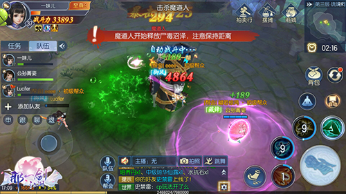 一不留神就团灭！《那一剑江湖》副本新机制解读