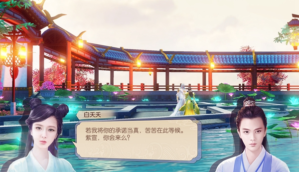 次世代宿命情缘手游《天乩》iOS首测今日开启