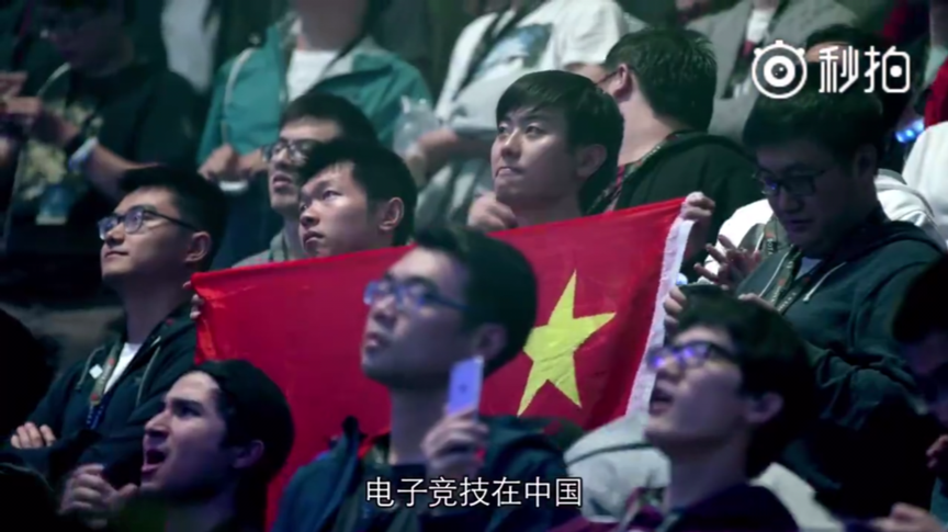 《电竞在中国》纪录片预告发布 ，《王者荣耀》亦在其中