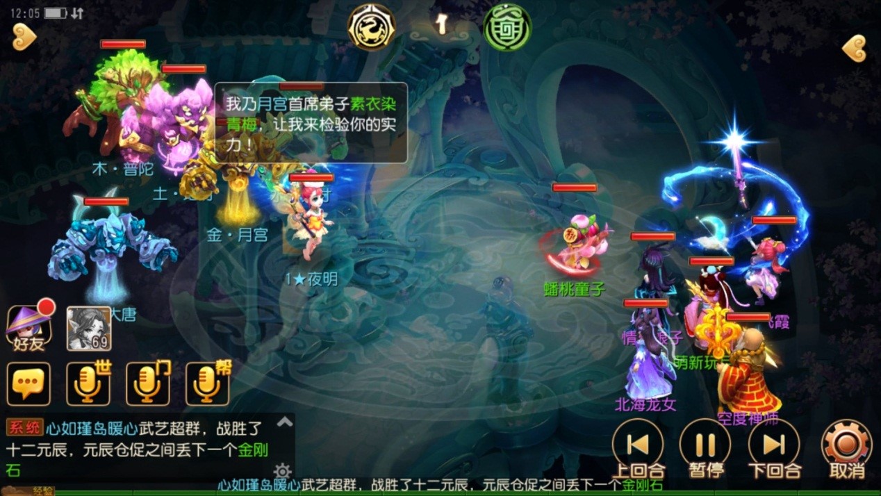 潜心领悟奇经八脉，《梦幻西游》手游星辰之路探秘