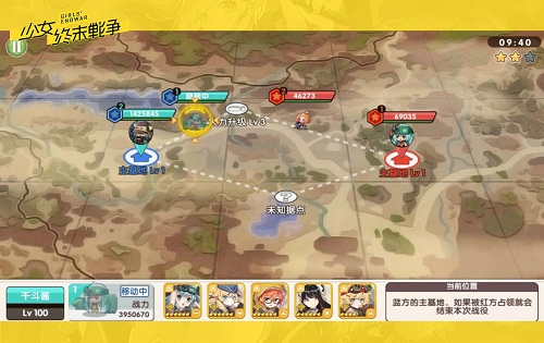 兵器萌娘化身女特工 《少女终末战争》多代号任务曝光