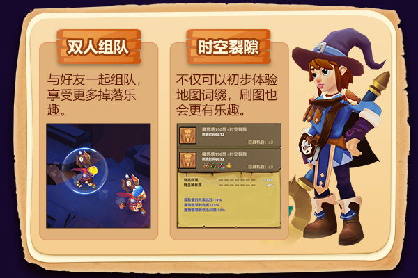 颠覆你的认知 《魔界塔》不一样的赛季专题即将上线