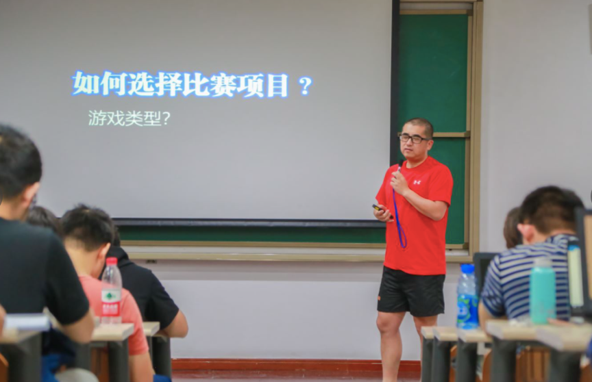 《王者荣耀》北大电竞讲座，电竞行业没那么简单