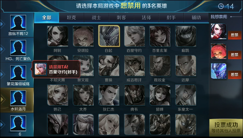 《王者荣耀》边境突围模式引关注，MOBA玩法创新已占先机