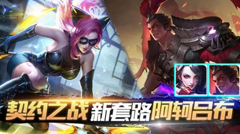 《王者荣耀》边境突围模式引关注，MOBA玩法创新已占先机