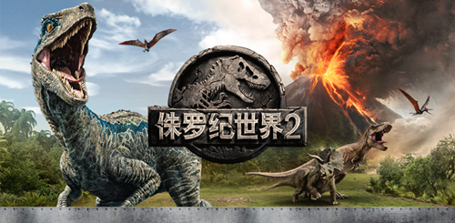 首测在即！《侏罗纪世界2》官方手游先睹为快