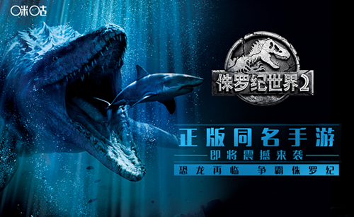 首测在即！《侏罗纪世界2》官方手游先睹为快