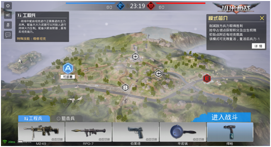 《小米枪战：战场前线》全新模式今日上线！登陆iOS、安卓全平台