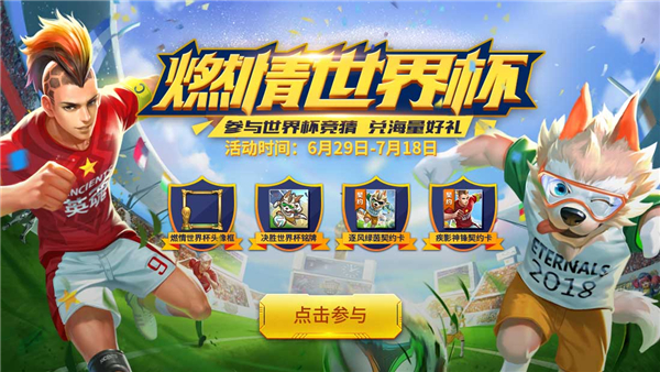 飞刀射手助力新赛季 S7赛季即将火爆来袭