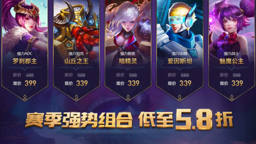 飞刀射手助力新赛季 S7赛季即将火爆来袭