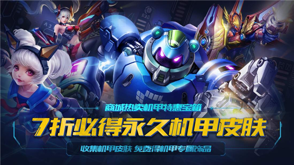 飞刀射手助力新赛季 S7赛季即将火爆来袭