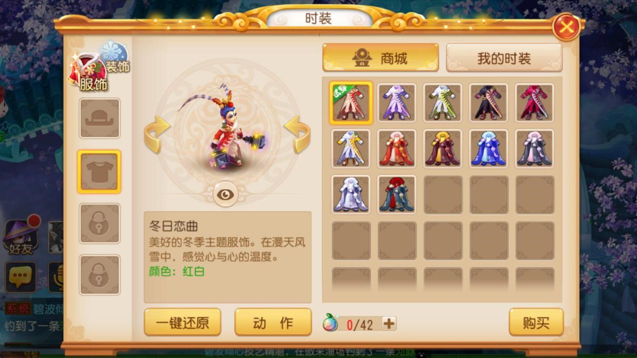 360度时装试穿，《梦幻西游》手游又来圈少女心了！
