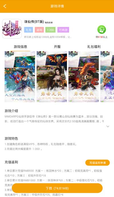 这个夏天除了世界杯，你还应该知道《喵乐玩》