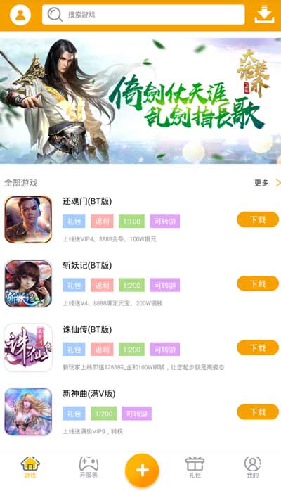 这个夏天除了世界杯，你还应该知道《喵乐玩》
