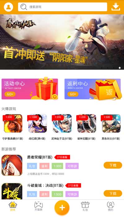 这个夏天除了世界杯，你还应该知道《喵乐玩》