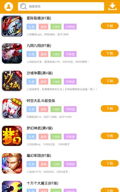 这个夏天除了世界杯，你还应该知道《喵乐玩》