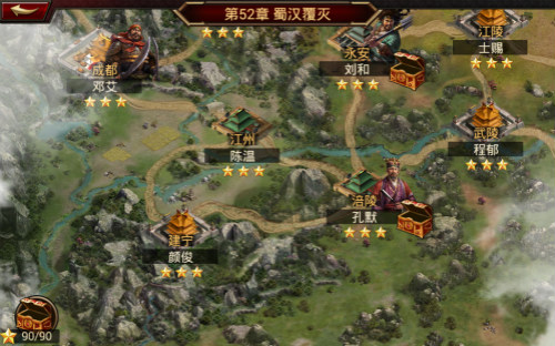 喜迎周年庆，《三国群英传》开启全新副本