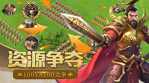 极致策略战斗《统治与文明》7.4日战鼓震天响
