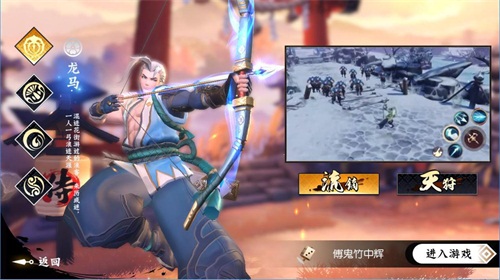 “七夜月测试”明日开启 徜徉《侍魂·胧月传说》高清和风世界