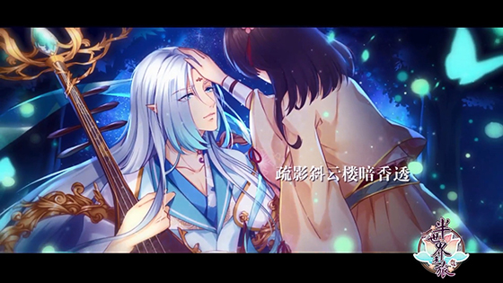 你发现了吗？藏在《半世界之旅》主题曲MV中的N个秘密