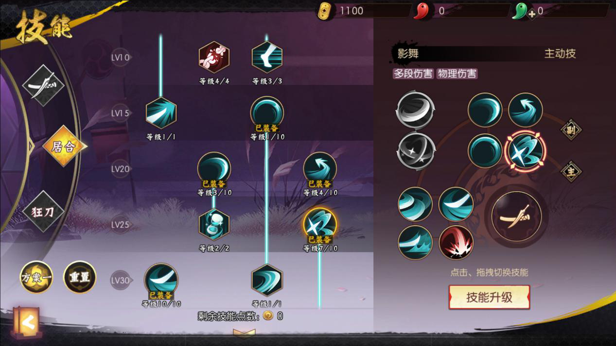 动作玩法焕新！《侍魂：胧月传说》玩法体验大幅升级