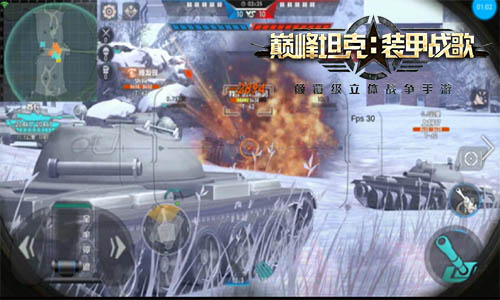 《巅峰坦克》载具克制关系解析 阿帕奇真的碾压99A？
