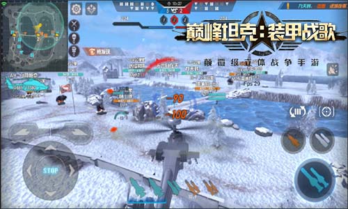 《巅峰坦克》载具克制关系解析 阿帕奇真的碾压99A？