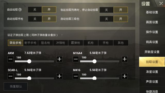 《绝地求生：刺激战场》新版本亮点爆料！ 雨林地图将至