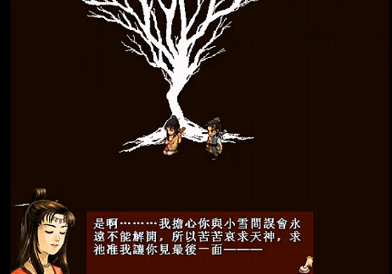 还原天之痕！《新轩辕剑》手游经典剧情盘点